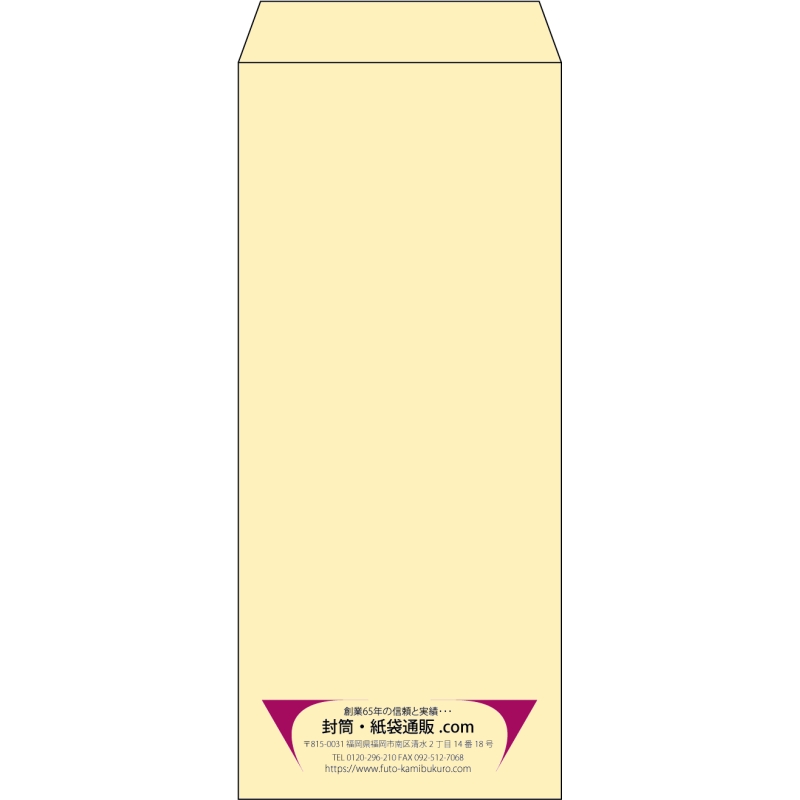 【既製品】長4(90x205mm)（〒枠なし）