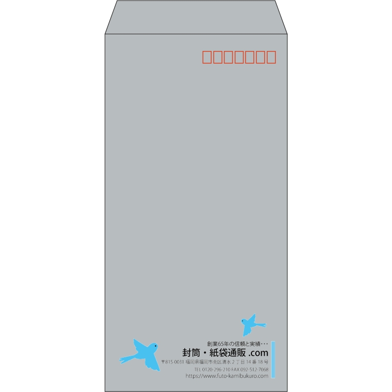【既製品】長3(120x235mm)（〒枠あり）
