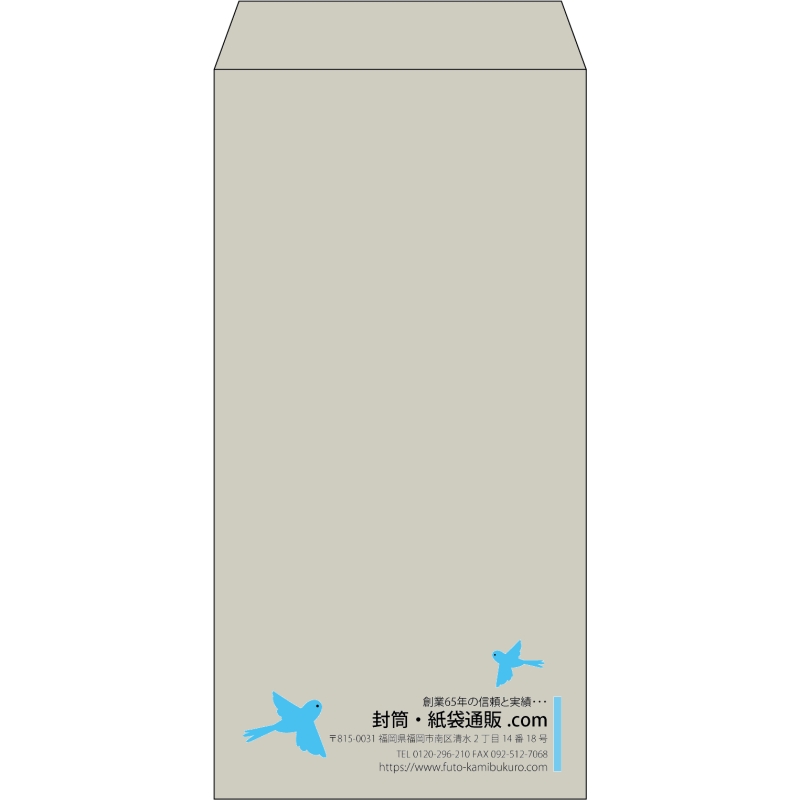 【既製品】長3(120x235mm)（〒枠なし）