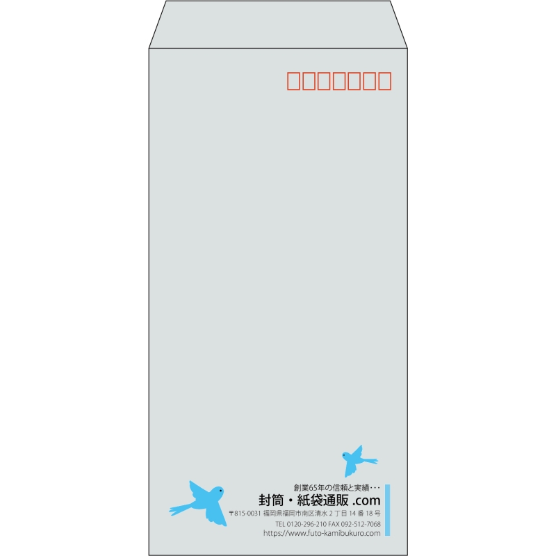 【既製品】長3(120x235mm)（〒枠あり）