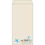 【既製品】長3(120x235mm)（〒枠なし）