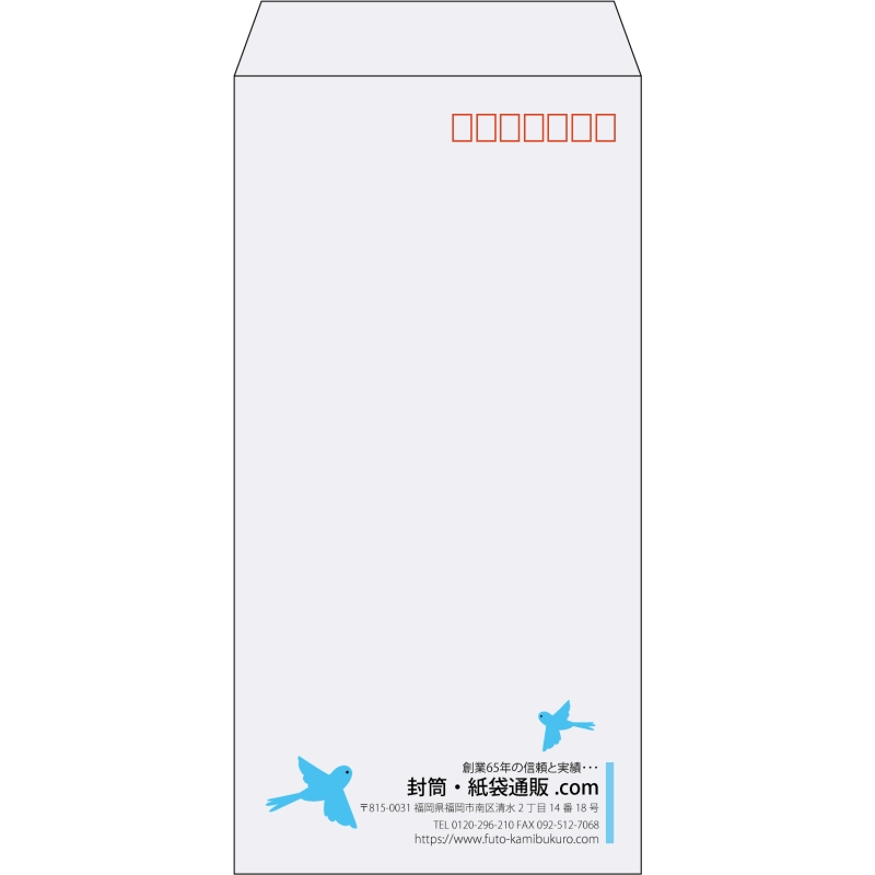 【既製品】長3(120x235mm)（〒枠あり）