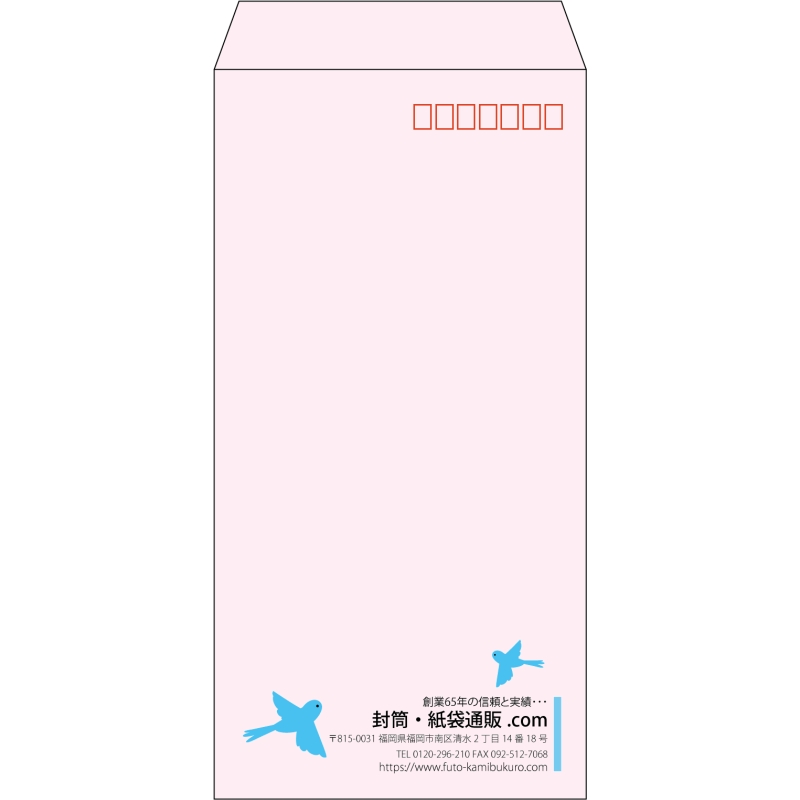 【既製品】長3(120x235mm)（〒枠あり）