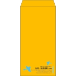 【既製品】長3(120x235mm)（〒枠なし）