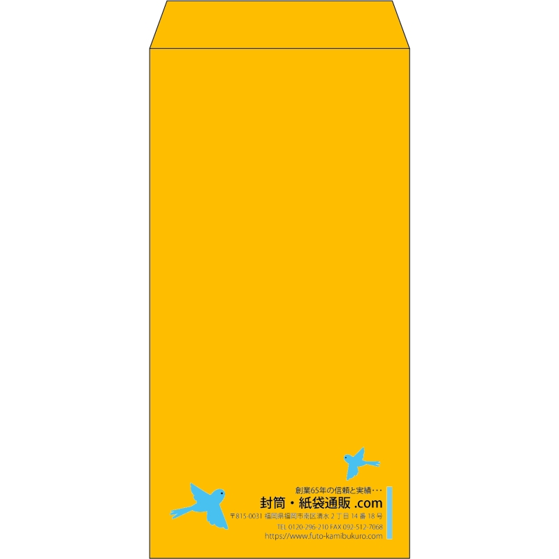 【既製品】長3(120x235mm)（〒枠なし）