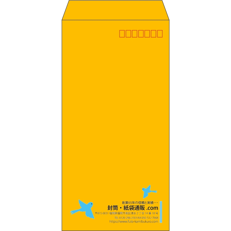 【既製品】長3(120x235mm)（〒枠あり）