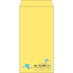 【既製品】長3(120x235mm)（〒枠なし）