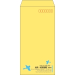 【既製品】長3(120x235mm)（〒枠あり）