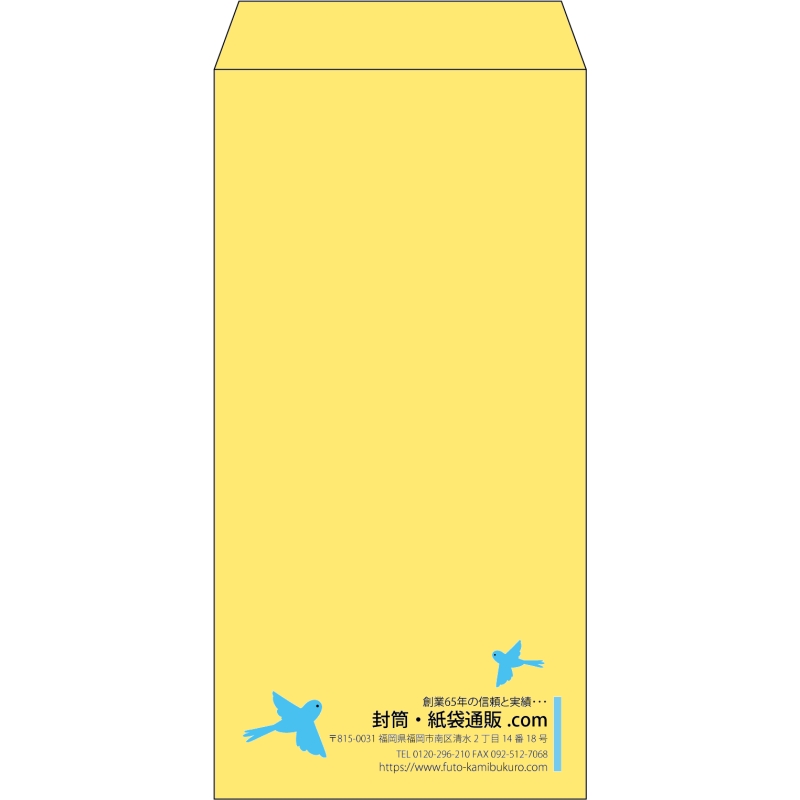 【既製品】長3(120x235mm)（〒枠なし）
