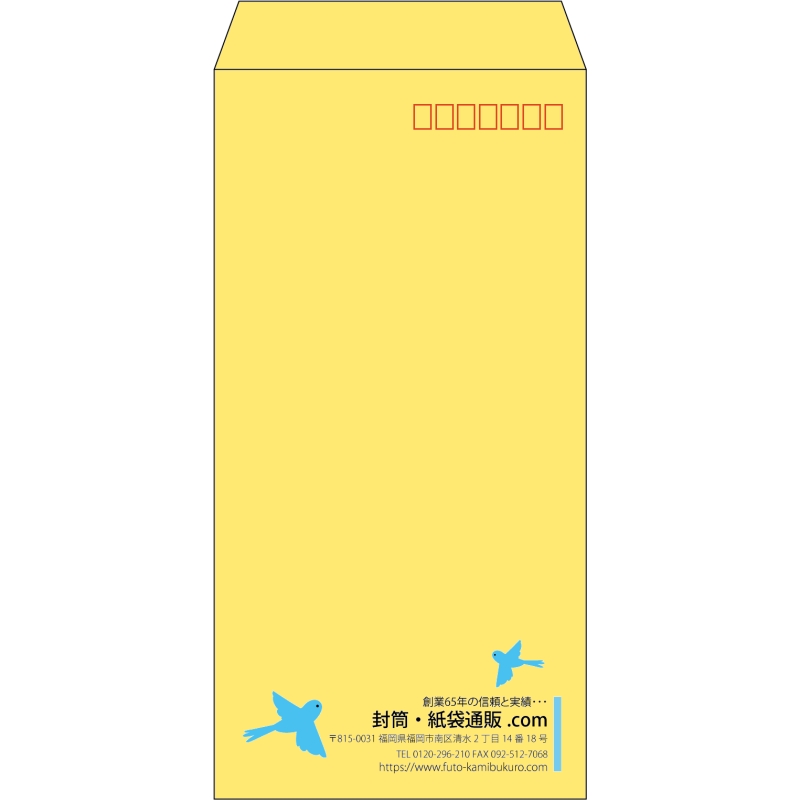 【既製品】長3(120x235mm)（〒枠あり）