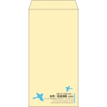 【既製品】長3(120x235mm)（〒枠なし）