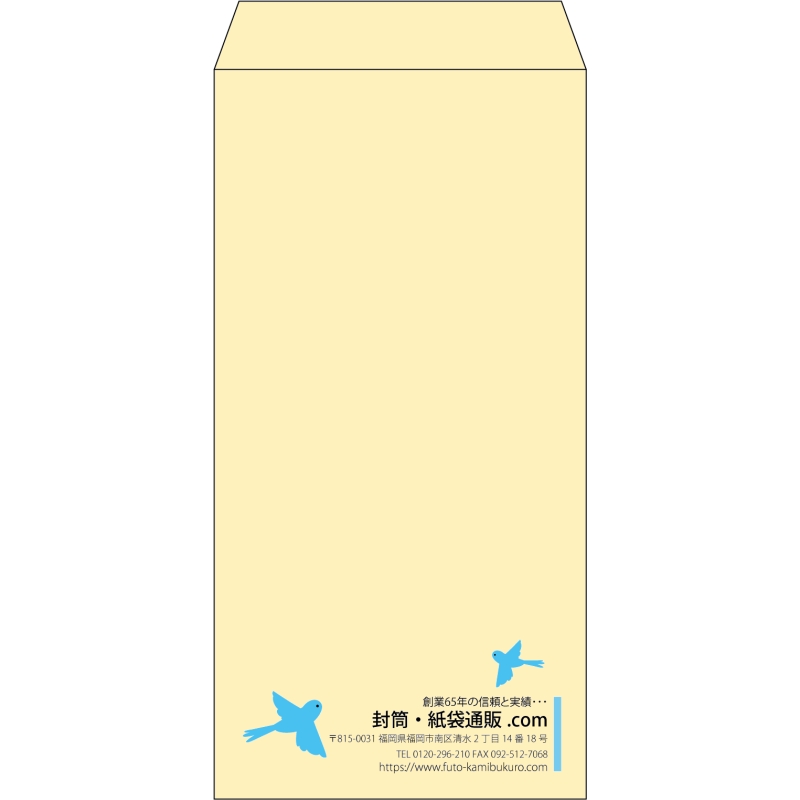 【既製品】長3(120x235mm)（〒枠なし）