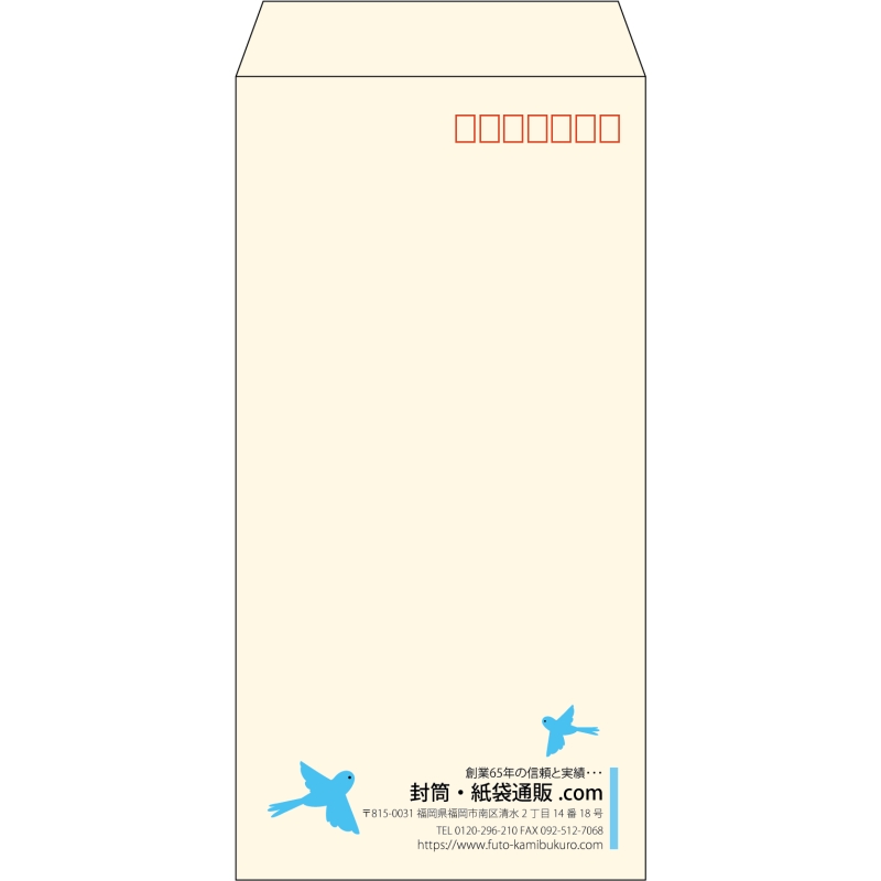 【既製品】長3(120x235mm)（〒枠あり）