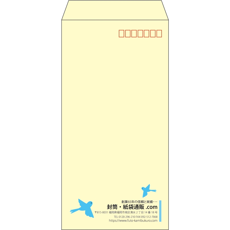 【既製品】長3(120x235mm)（〒枠あり）