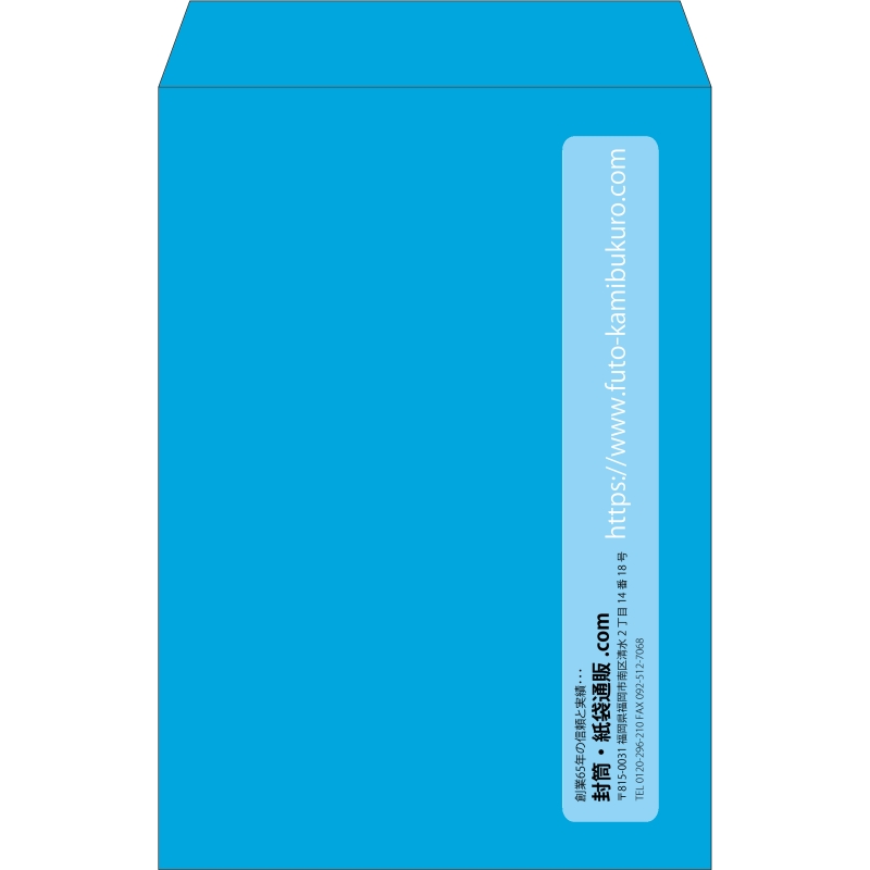 【既製品】角1(270x382mm)（〒枠なし）