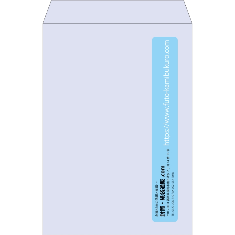 【既製品】角1(270x382mm)（〒枠なし）
