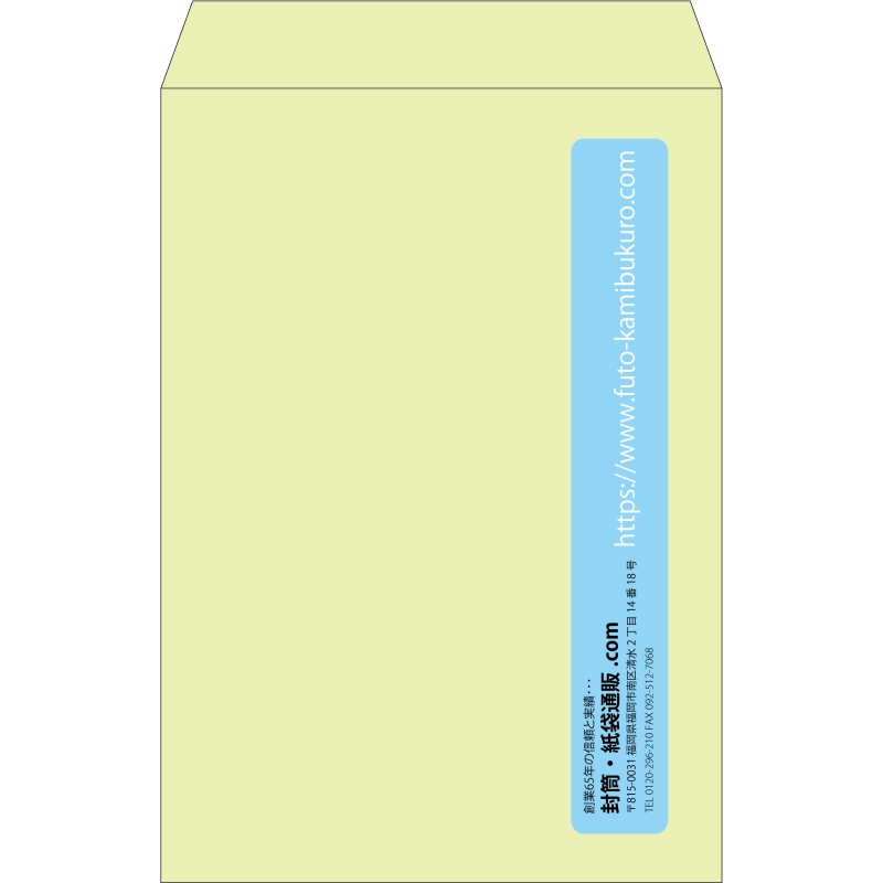 【既製品】角1(270x382mm)（〒枠なし）
