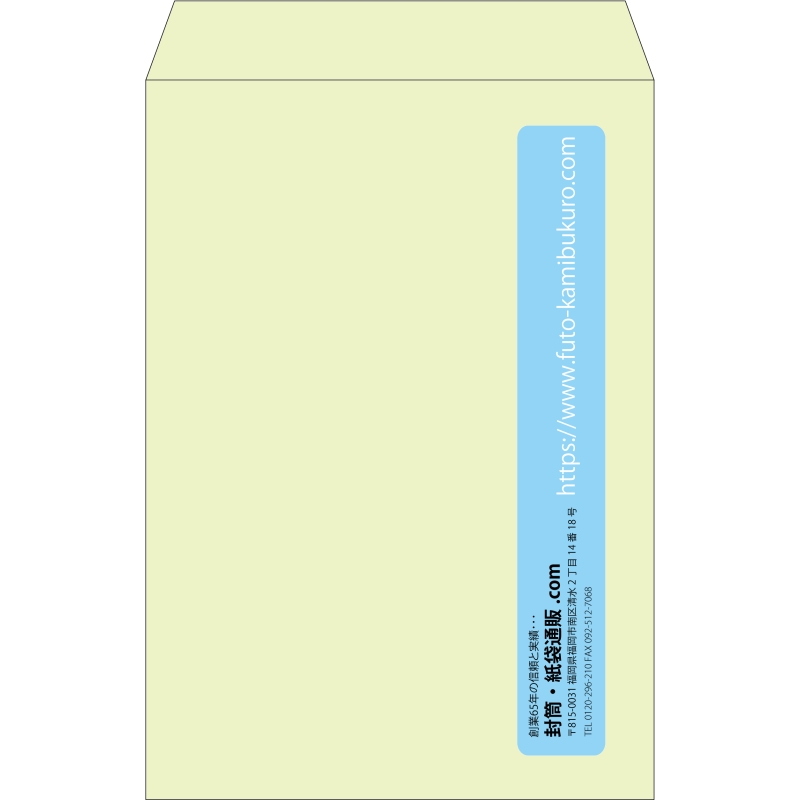 【既製品】角1(270x382mm)（〒枠なし）