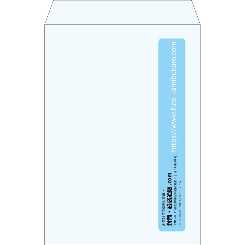 【既製品】角1(270x382mm)（〒枠なし）