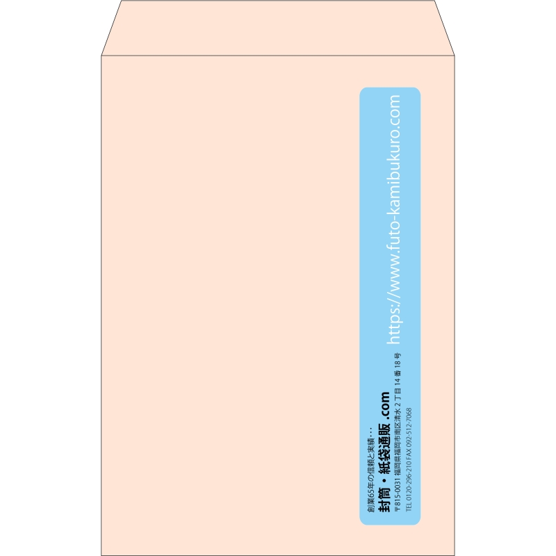 【既製品】角1(270x382mm)（〒枠なし）