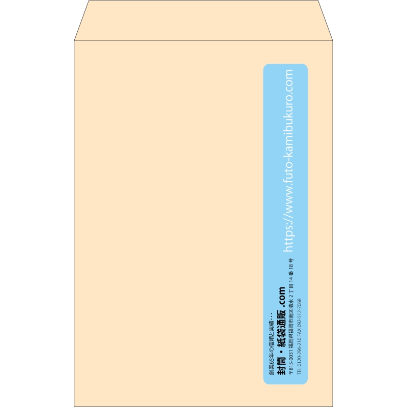 【既製品】角1(270x382mm)（〒枠なし）