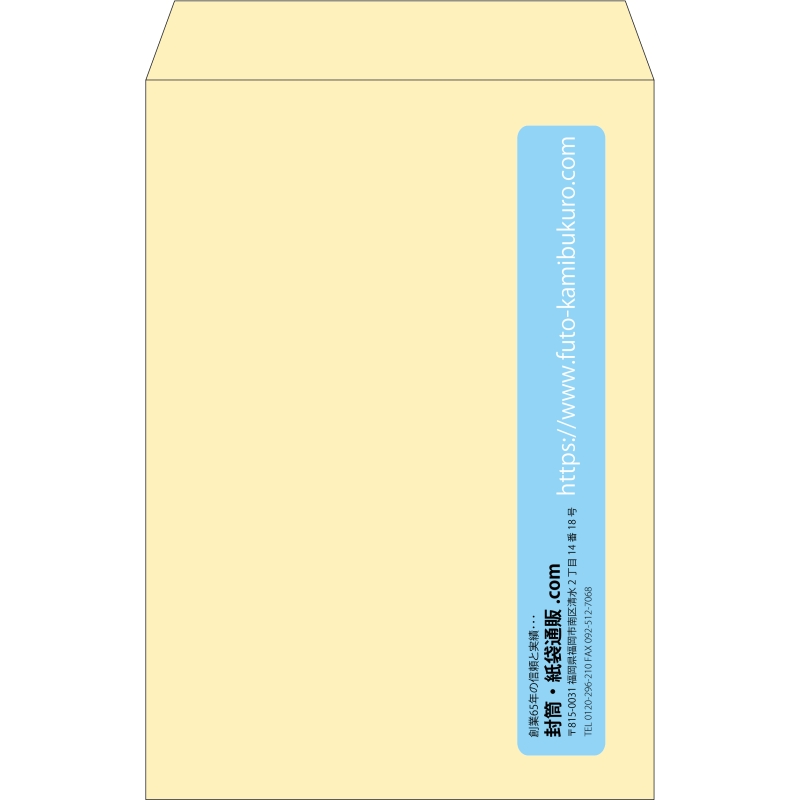 【既製品】角1(270x382mm)（〒枠なし）