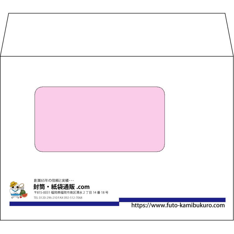 【オリジナル封筒】洋2窓付き(162x114mm)（〒枠なし）