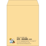 【既製品】角5(190x240mm)（〒枠なし）