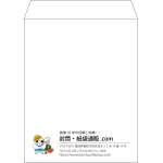 【既製品】角5(190x240mm)（〒枠なし）