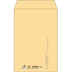 【既製品】角7(142x205mm)（〒枠なし）