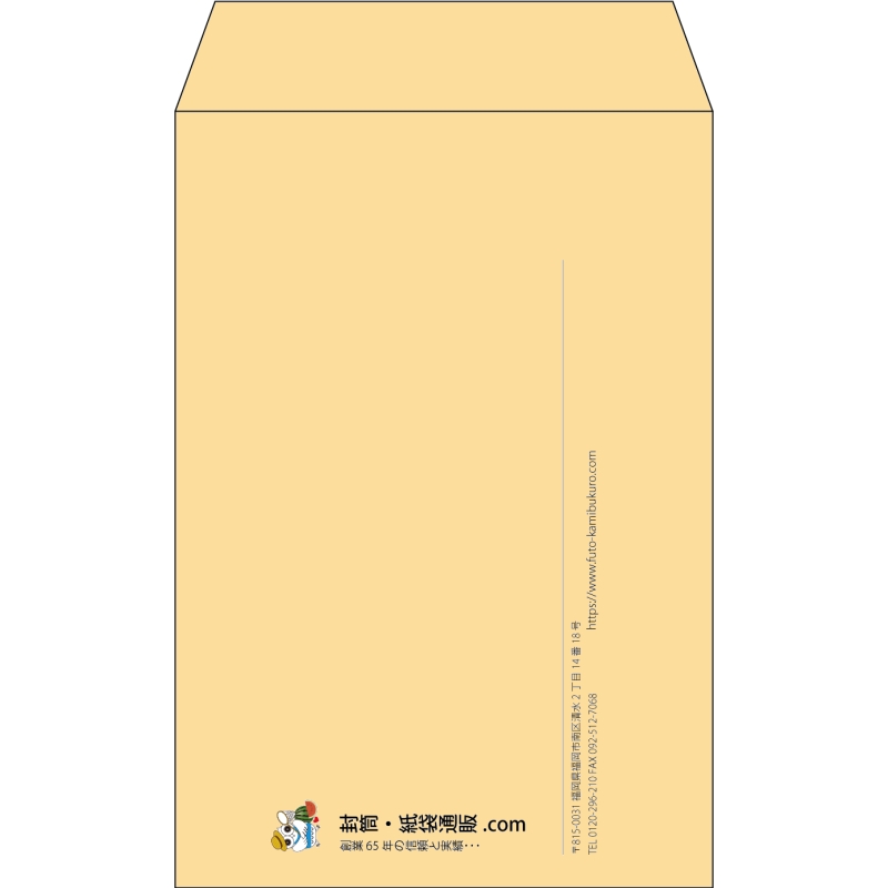 【既製品】角7(142x205mm)（〒枠なし）