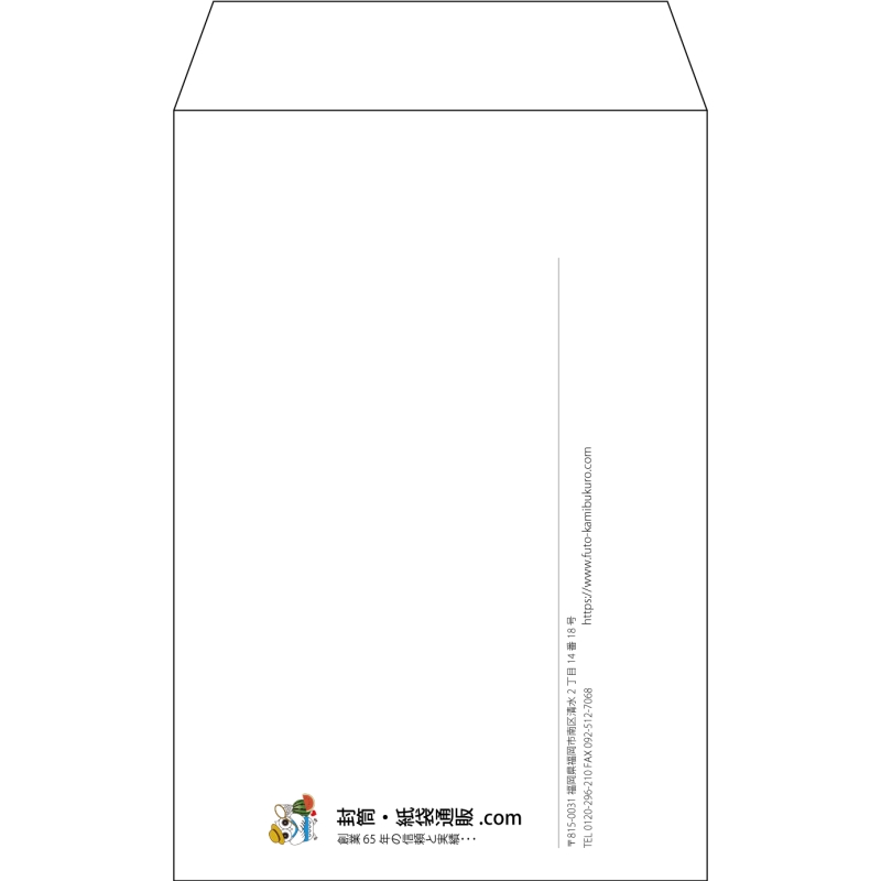 【既製品】角7(142x205mm)（〒枠なし）