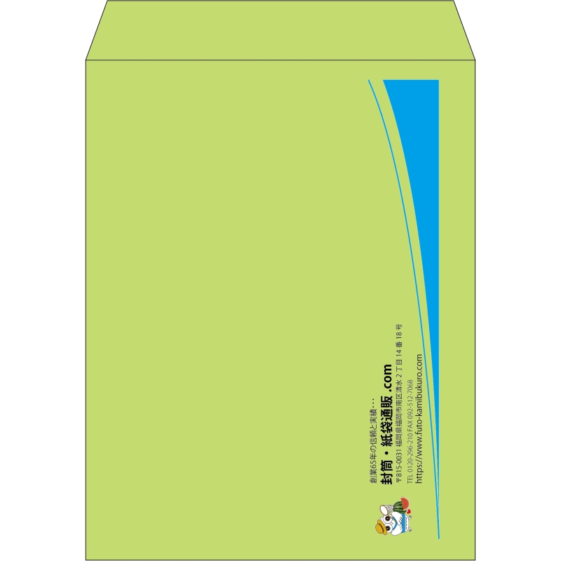【既製品】角3(216x277mm)（〒枠なし）