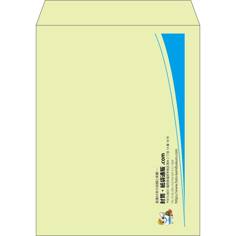 【既製品】角3(216x277mm)（〒枠なし）