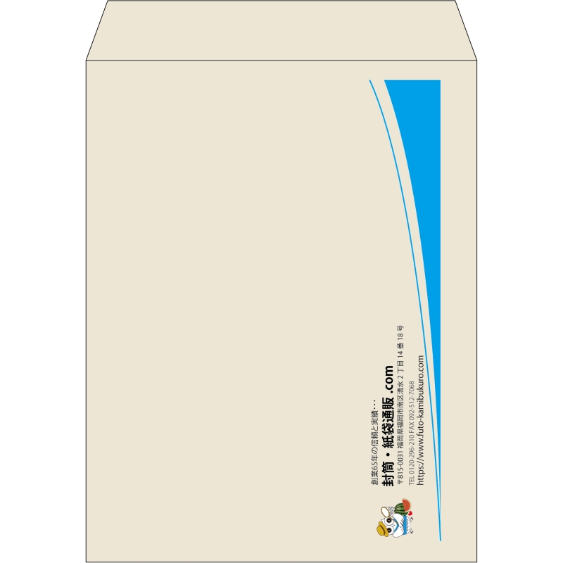 【既製品】角3(216x277mm)（〒枠なし）