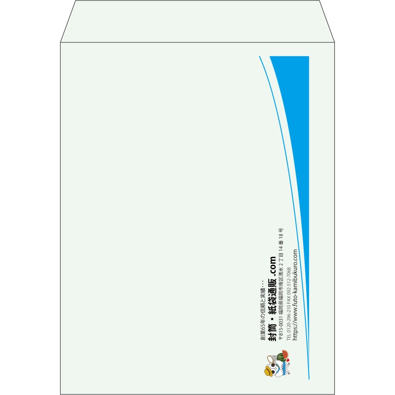 【既製品】角3(216x277mm)（〒枠なし）