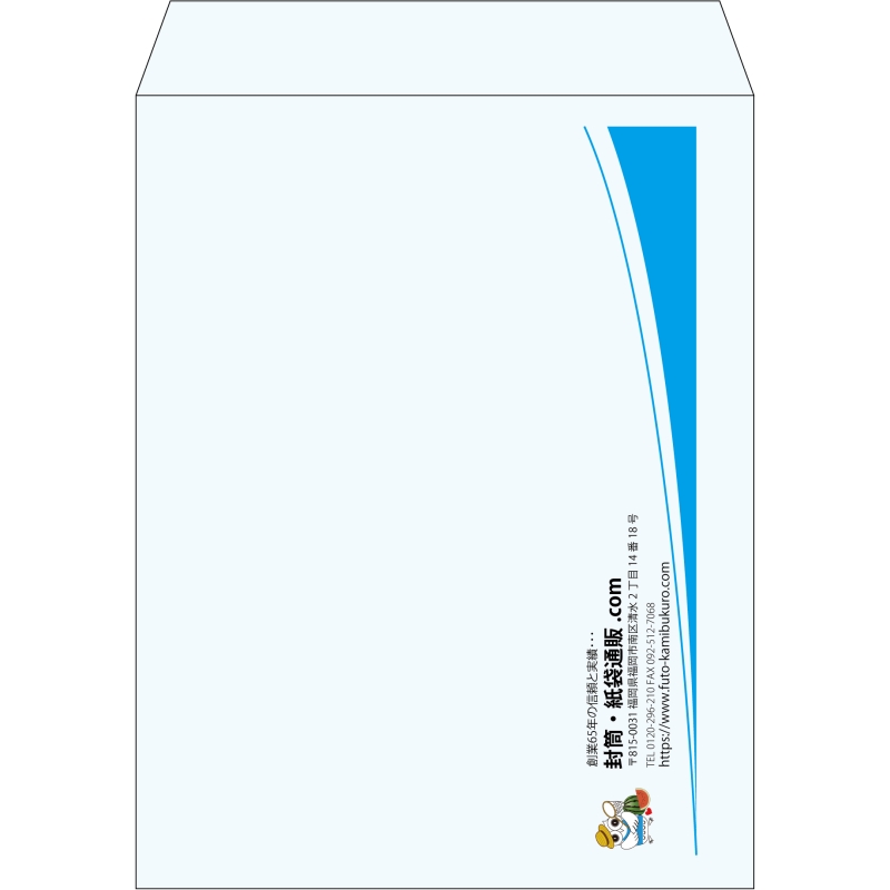 【既製品】角3(216x277mm)（〒枠なし）