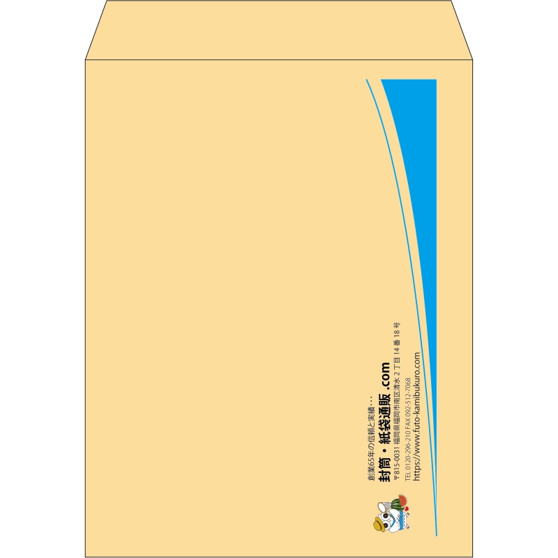 【既製品】角3(216x277mm)（〒枠なし）