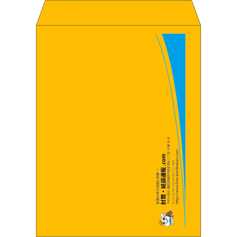 【既製品】角3(216x277mm)（〒枠なし）