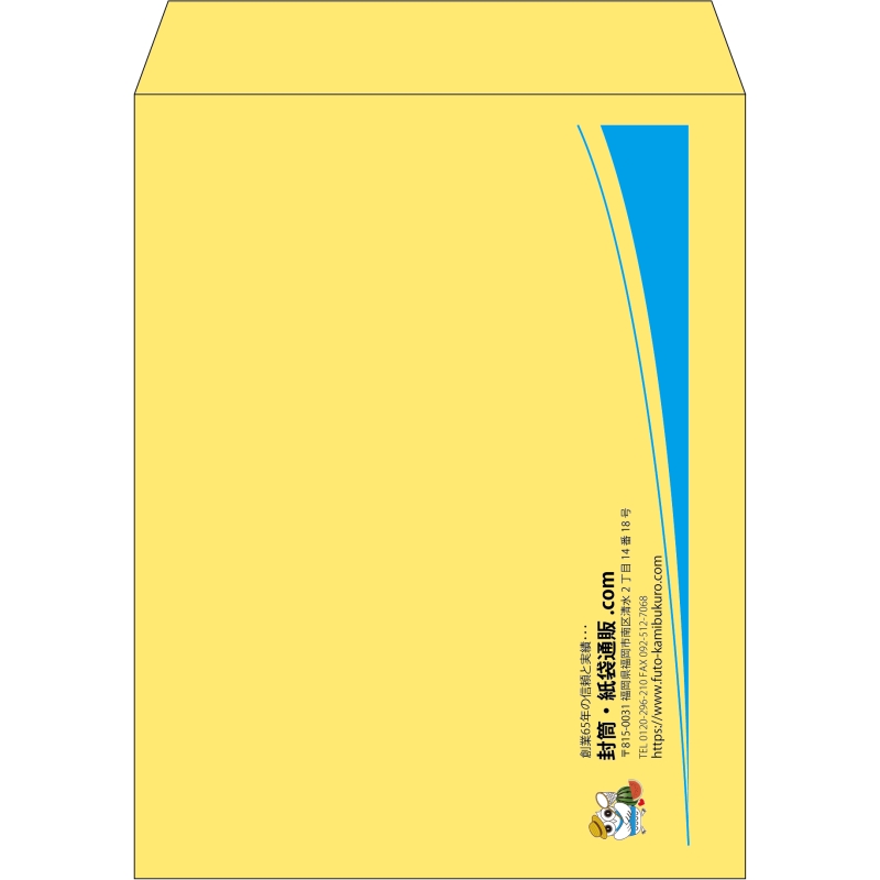 【既製品】角3(216x277mm)（〒枠なし）