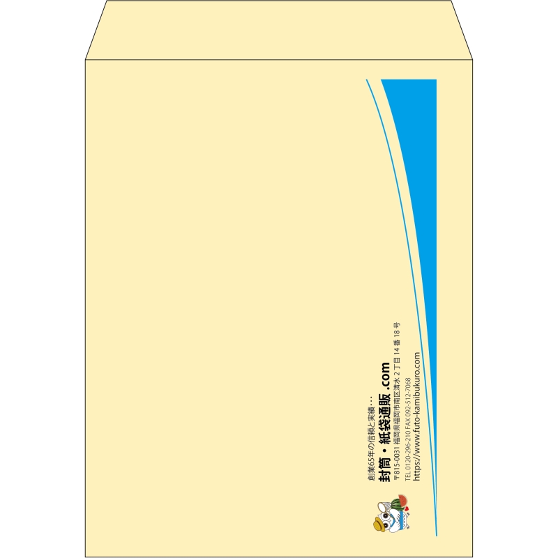 【既製品】角3(216x277mm)（〒枠なし）