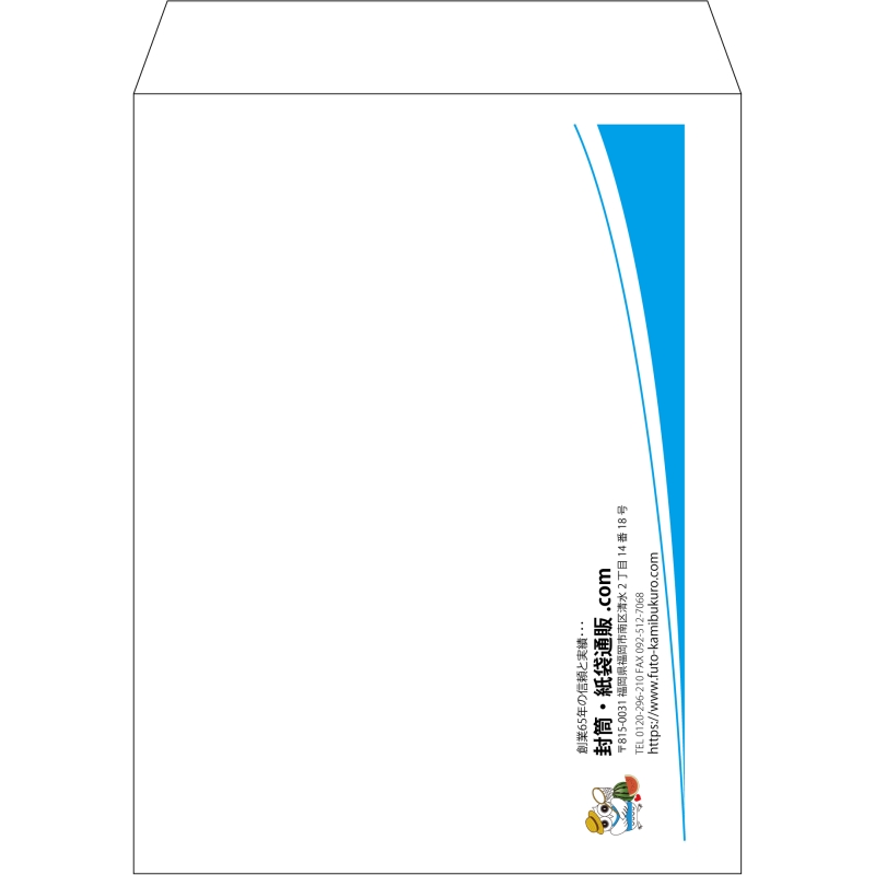【既製品】角3(216x277mm)（〒枠なし）