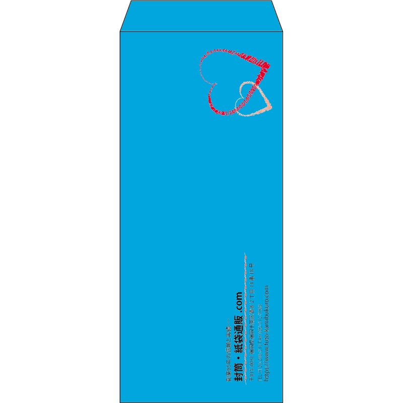 【既製品】長4(90x205mm)（〒枠なし）