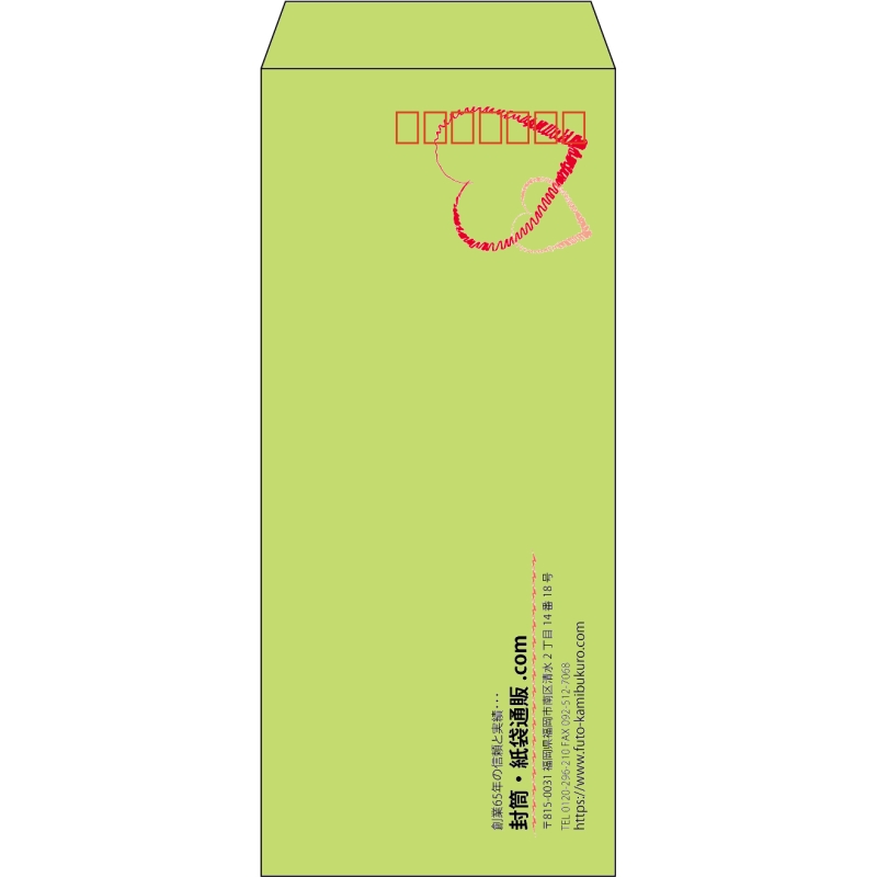 【既製品】長4(90x205mm)（〒枠あり）