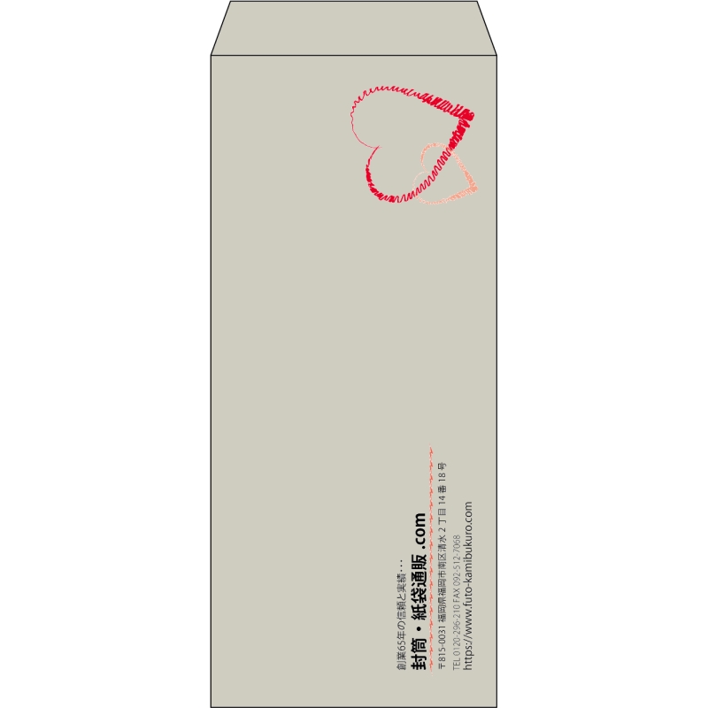 【既製品】長4(90x205mm)（〒枠なし）