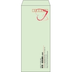 【既製品】長4(90x205mm)（〒枠あり）