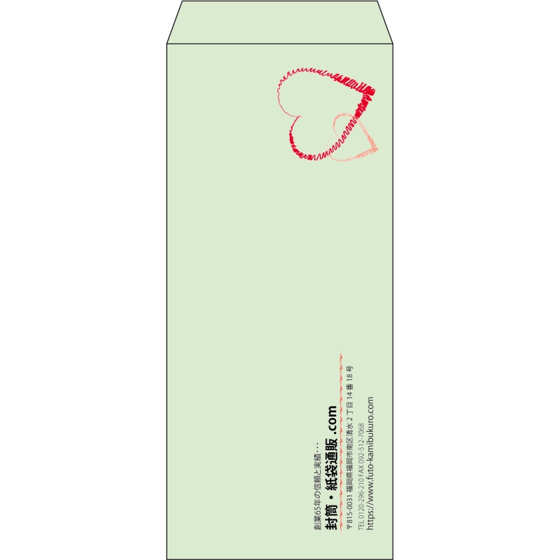 【既製品】長4(90x205mm)（〒枠なし）