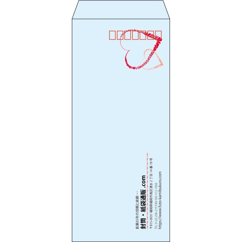 【既製品】長4(90x205mm)（〒枠あり）