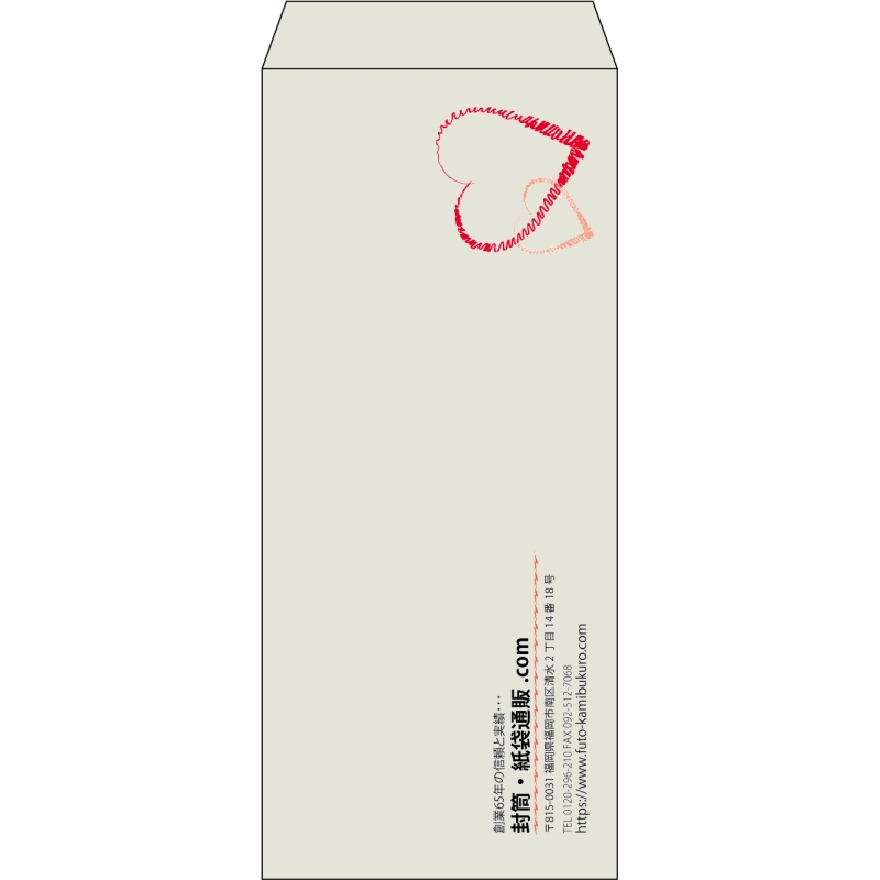 【既製品】長4(90x205mm)（〒枠なし）