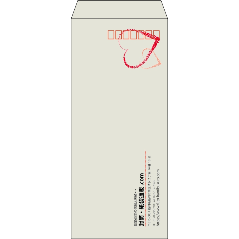 【既製品】長4(90x205mm)（〒枠あり）